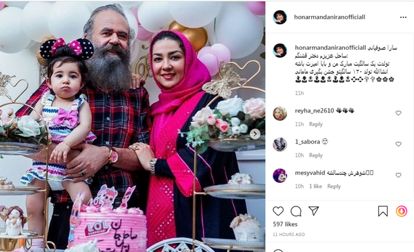 عکس عروسی سارا صوفیانی