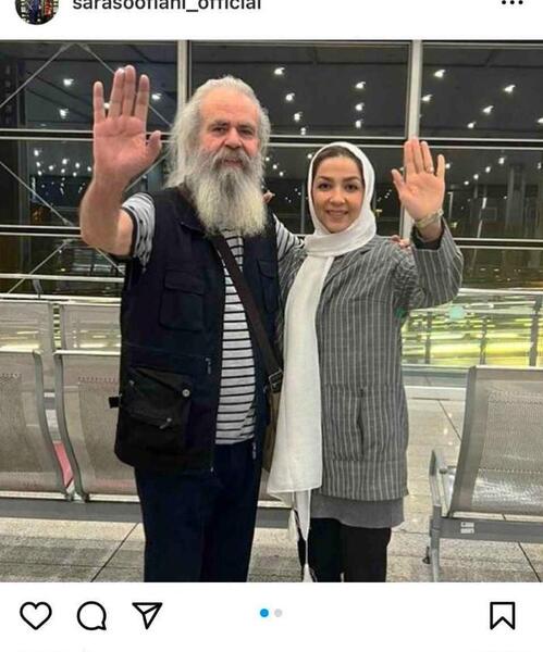 عکس عروسی سارا صوفیانی