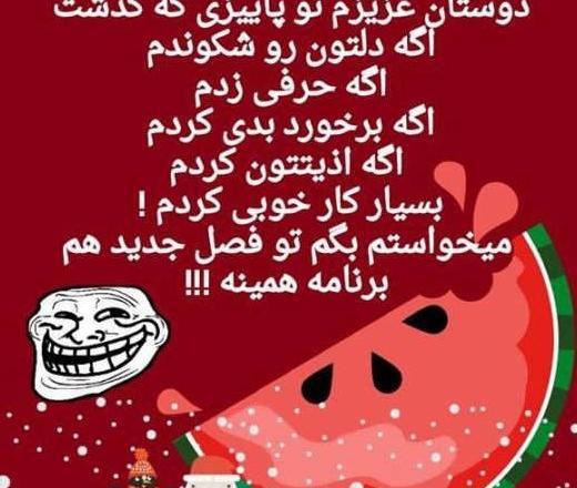 عکس شکست عشقی سرباز