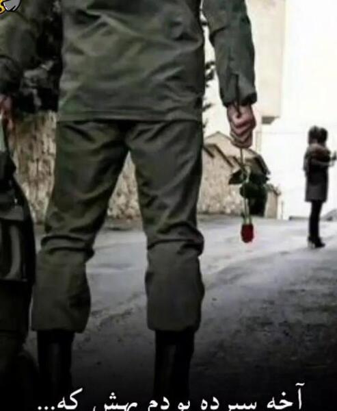 عکس شکست عشقی سرباز