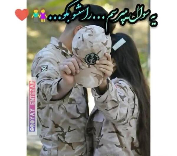 عکس شکست عشقی سرباز