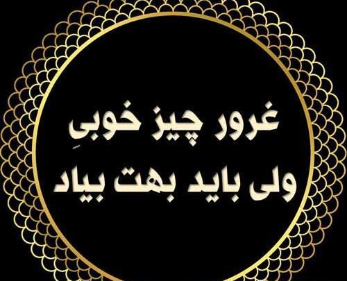عکس نوشته مفهومی لاکچری