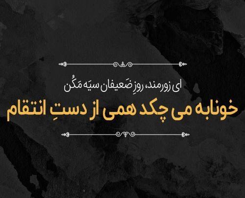 عکس نوشته مفهومی لاکچری