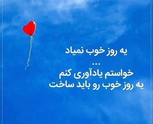 عکس نوشته مفهومی لاکچری