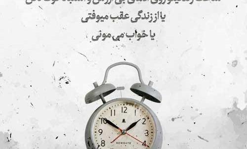 عکس نوشته مفهومی لاکچری