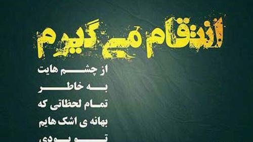 عکس نوشته مفهومی لاکچری