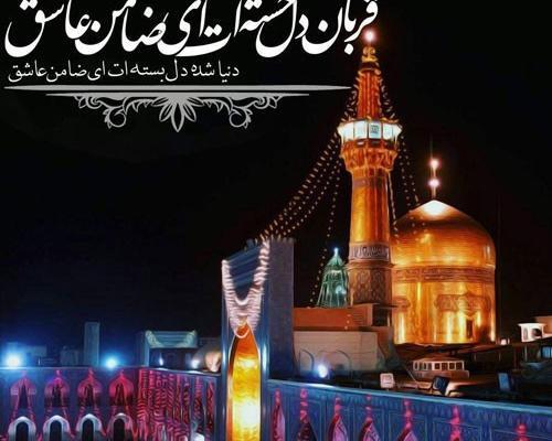 عکس نوشته مفهومی لاکچری