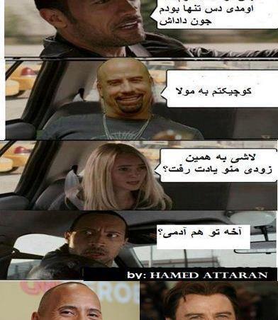 عکس ترول ضد استقلال