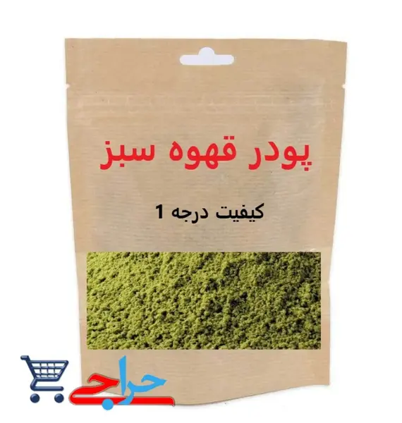 عکس قهوه سبز