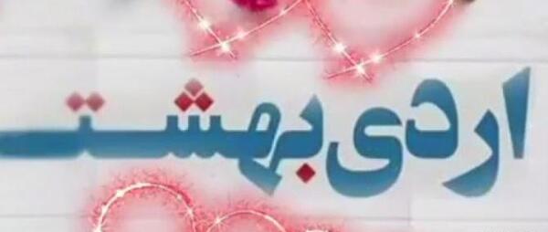 عکس تبریک تولد خواهر اردیبهشت ماهی