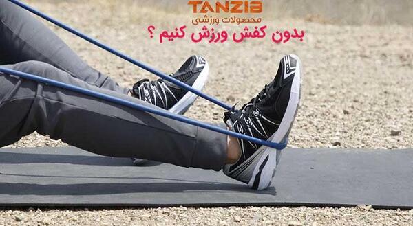 عکس کفش ورزشی دمبل