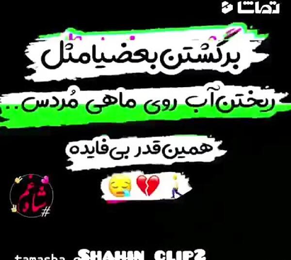 عکس اسرا ها