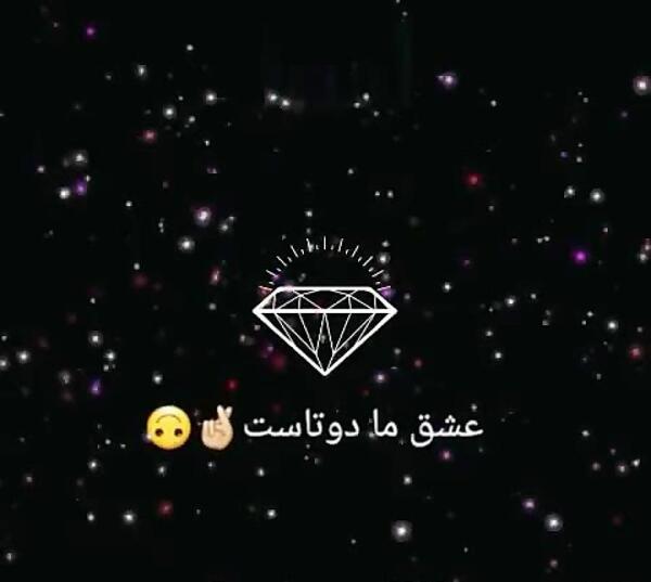 عکس اسرا ها