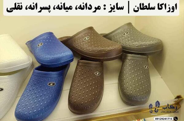 عکس دمپایی های قدیم