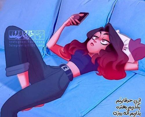 عکس نوشته فانتزی غمگین