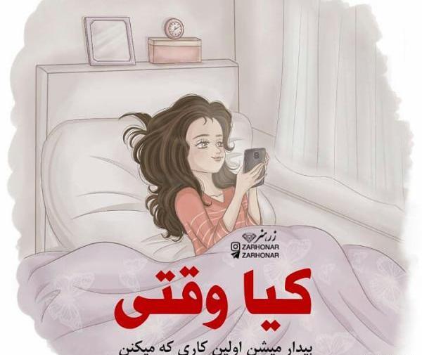 عکس نوشته فانتزی غمگین