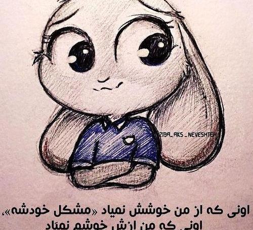 عکس نوشته فانتزی غمگین