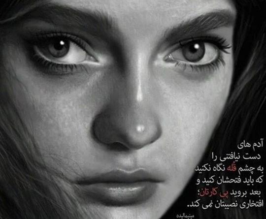 عکسهای گریه دختر تنها