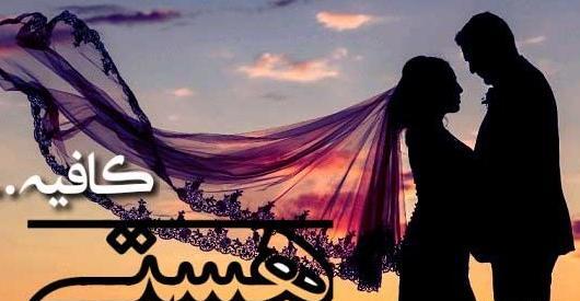 عکس پروفایل عاشقانه تصویر زمینه