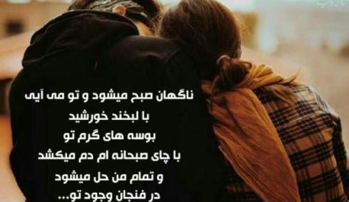 جدیدترین عکس صبح بخیر عاشقانه