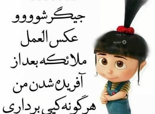 عکس نوشته های لوس و فانتزی دخترونه