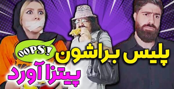 عکس عمه ممد قلی