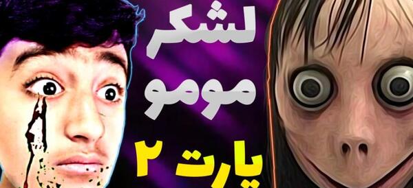 عکس عمه ممد قلی