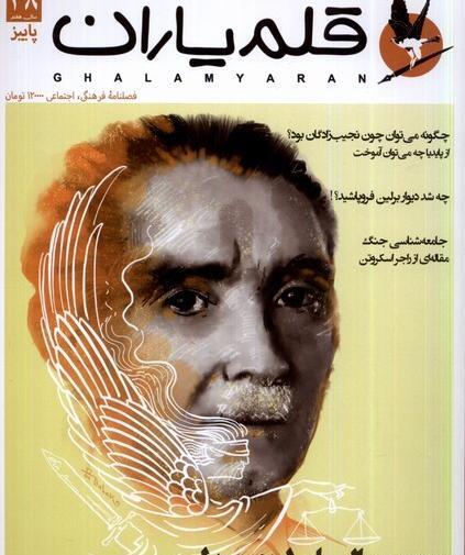 عکس پاییزی جدید 1400