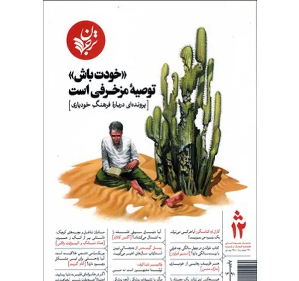 عکس پاییزی جدید 1400