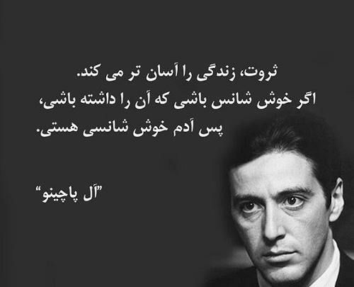 عکس نوشته ی اسم وحیده