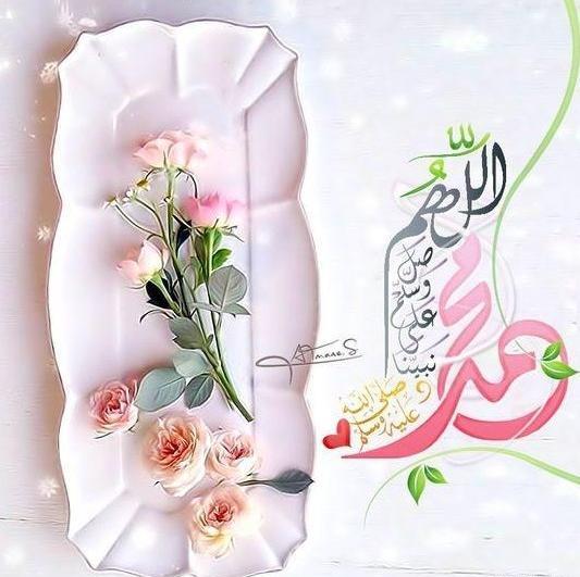 عکس گل نرگس با صلوات