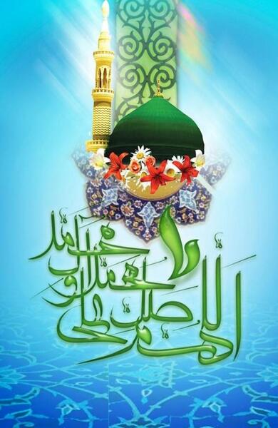 عکس گل نرگس با صلوات