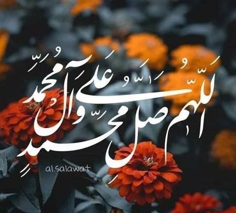 عکس گل نرگس با صلوات