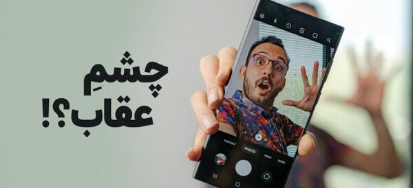 عکس گوشی سامسونگ s22