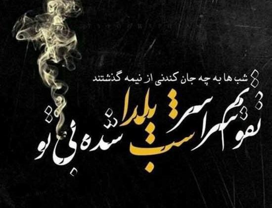 عکس نوشته گاهی دلم میگیرد از کلامی