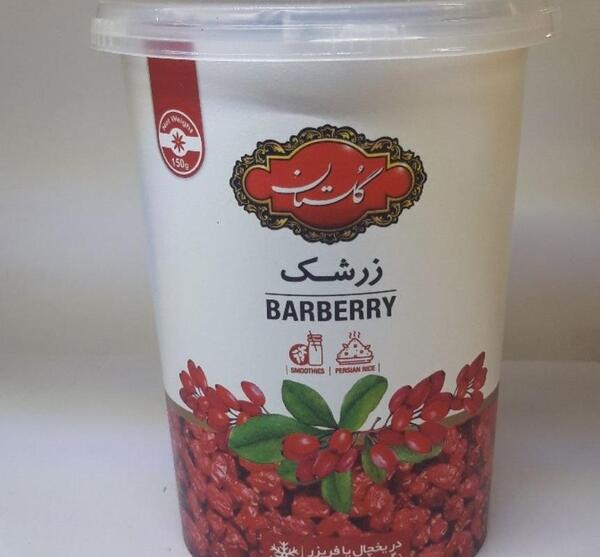 عکس زرشک قرمز