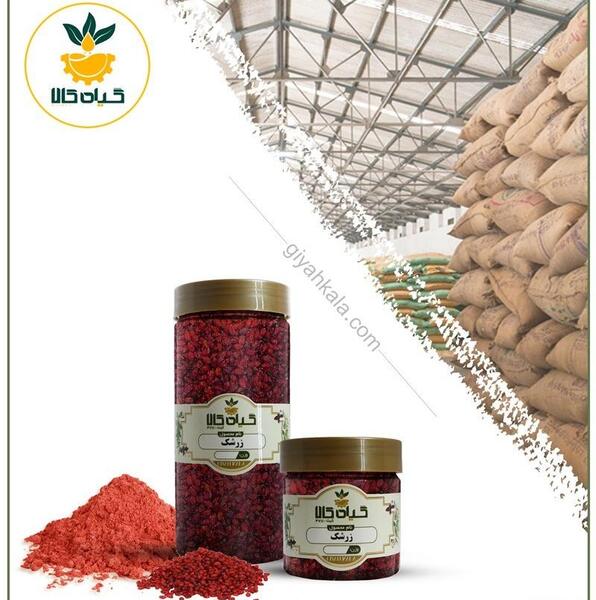 عکس زرشک قرمز