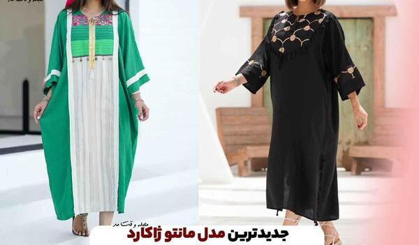 عکس مدل مانتو جلو باز ژاکارد