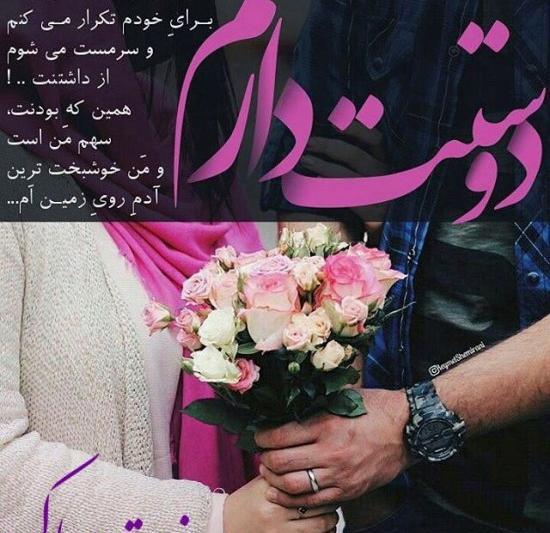 عکس های روز زن