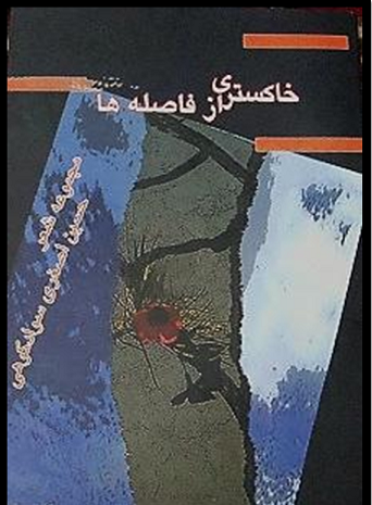 عکس جاده ی پاییزی