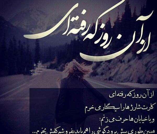عکس نوشته گاهی یک زن میتونه مرد باشه