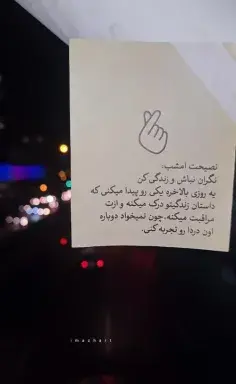 عکس نوشته گاهی یک زن میتونه مرد باشه