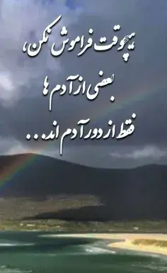 عکس نوشته گاهی یک زن میتونه مرد باشه