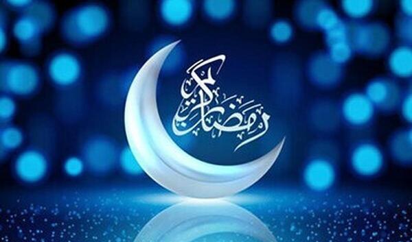 عکس ماه رمضان ۱۴۰۲