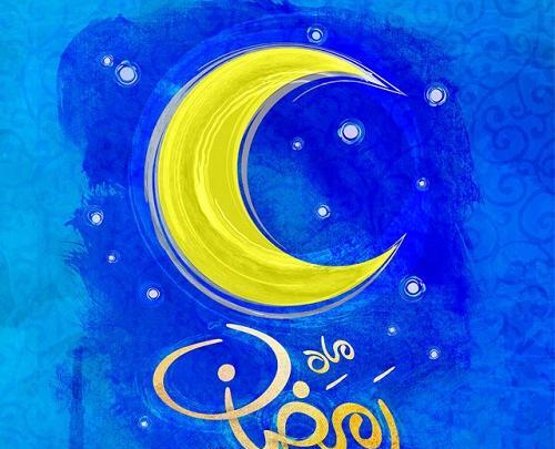 عکس ماه رمضان ۱۴۰۲