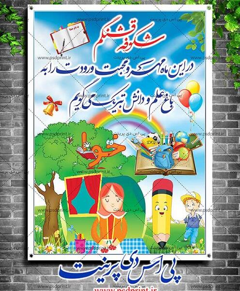 عکس جشن شکوفه ها