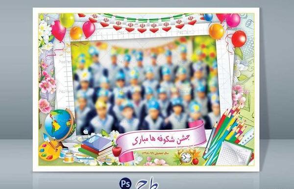 عکس جشن شکوفه ها