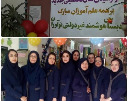 عکس جشن شکوفه ها