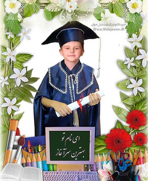 عکس جشن شکوفه ها
