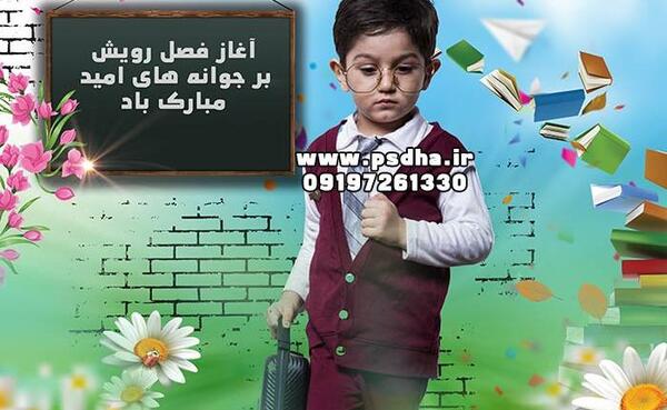 عکس جشن شکوفه ها